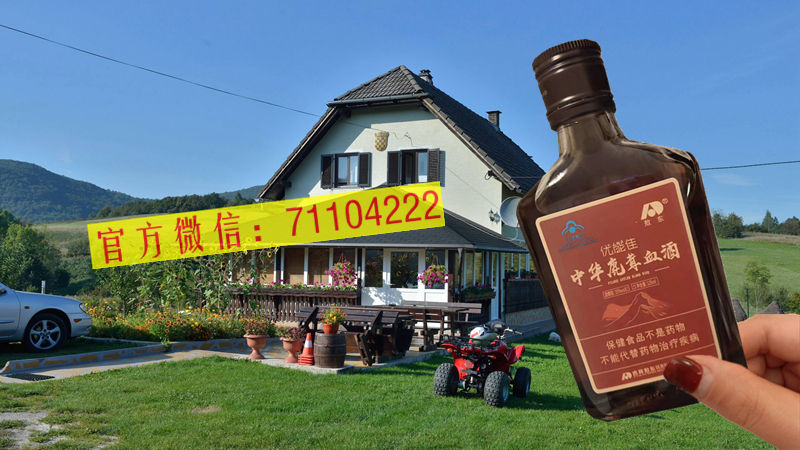 吉林敖东中华鹿茸血酒有什么*