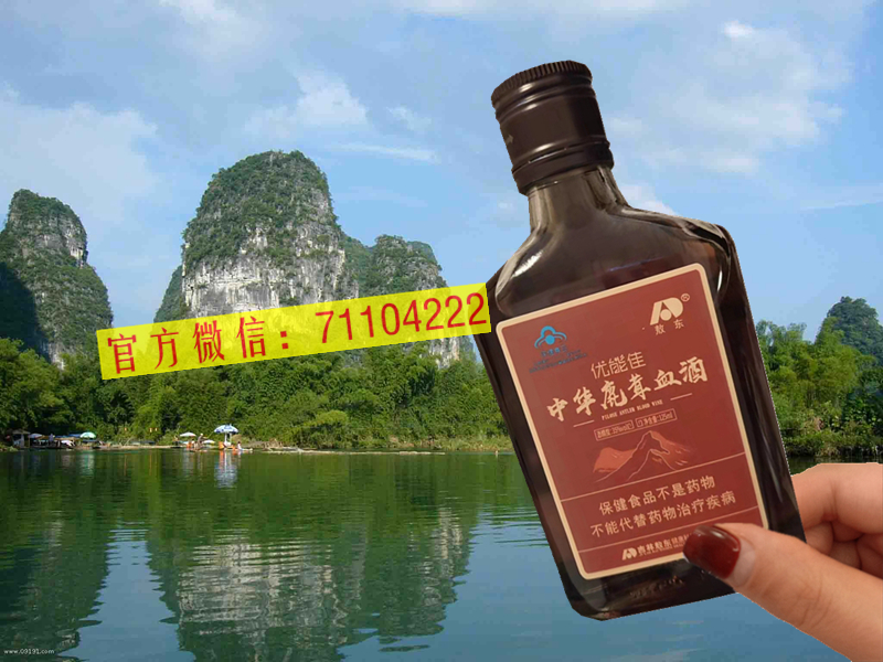 吉林敖东中华鹿茸血酒主要原料有那几种 效果安全
